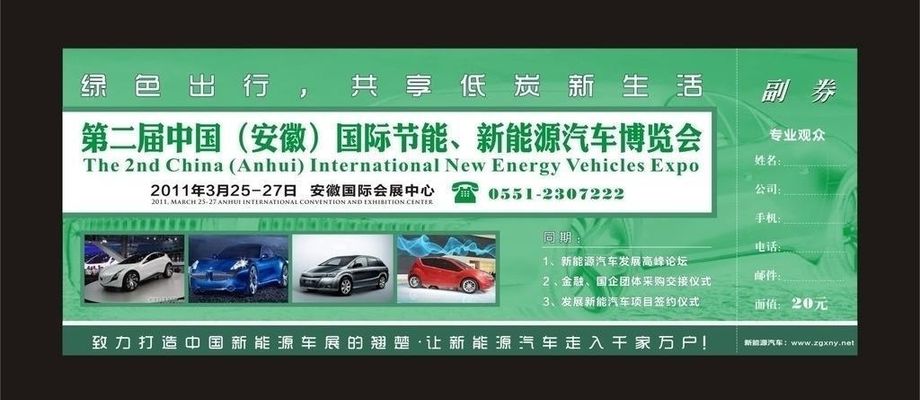 第三个因素基本决定了2026年上半年的新能源汽车销量走势