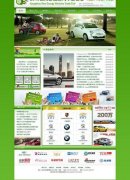 一辆搭载超充模块的新能源车最快10分钟即可完成