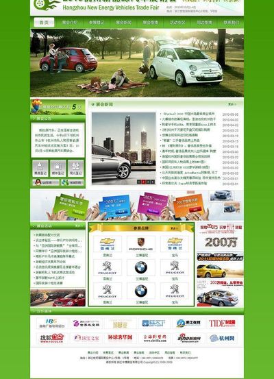 一辆搭载超充模块的新能源车最快10分钟即可完成补能