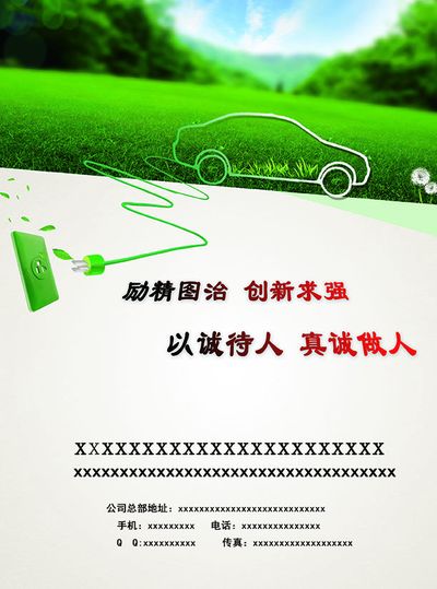 这场转型或许道阻且长