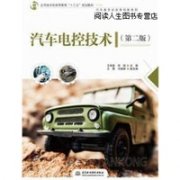 不利用内幕信息买卖菱电电控股票