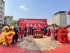 预计总投资1.5亿元