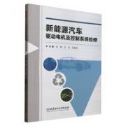 创造了中国队在速度滑冰男子团体追逐项目冬奥
