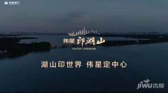 <strong>还能保障未来二手房的流</strong>