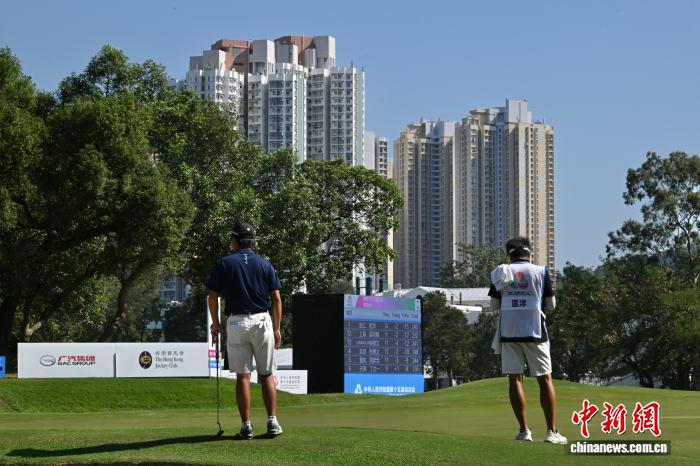 全国运动会高尔夫球决赛圆满收官 男子女子个人