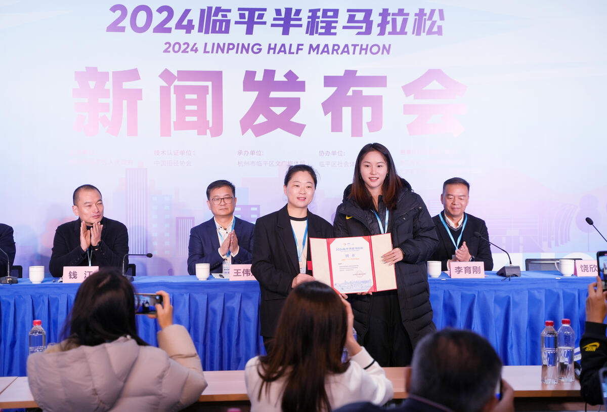 逐梦奔跑，幸福来临：共同见证临平首马半程马