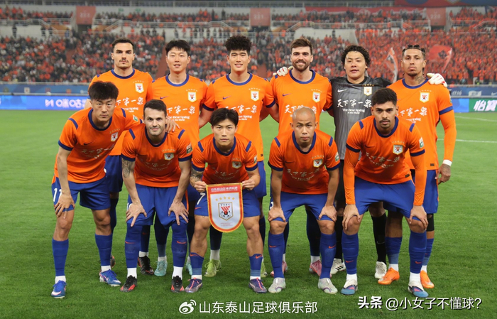 津门虎客场三连胜保级曙光初现 山东泰山客场挑